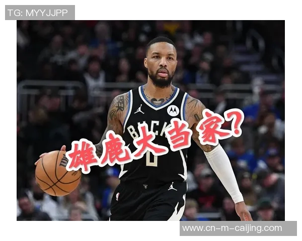 雄鹿与太阳激战正酣NBA季后赛精彩对决引发球迷热议