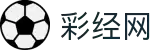 彩经网彩票走势图 - 彩经网双色球预测服务中心"